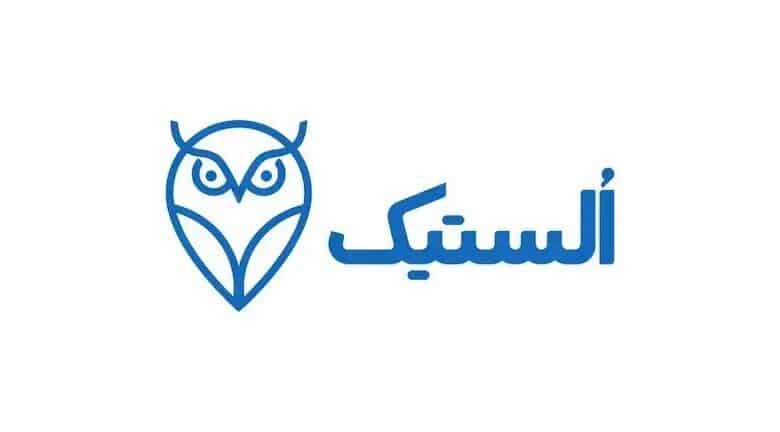 نرم افزار ویزیتور الستیک