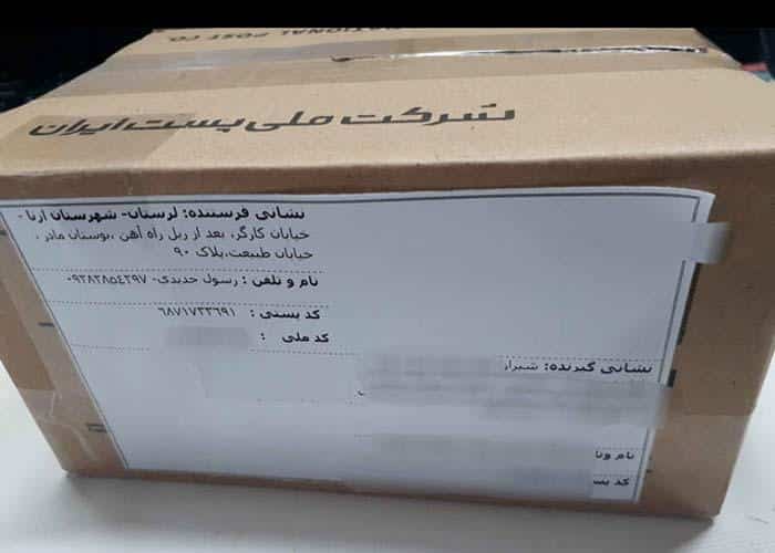 ارسال بسته بدون کد پستی
