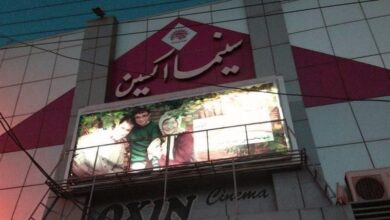 دربارهٔ سینما اکسین اهواز